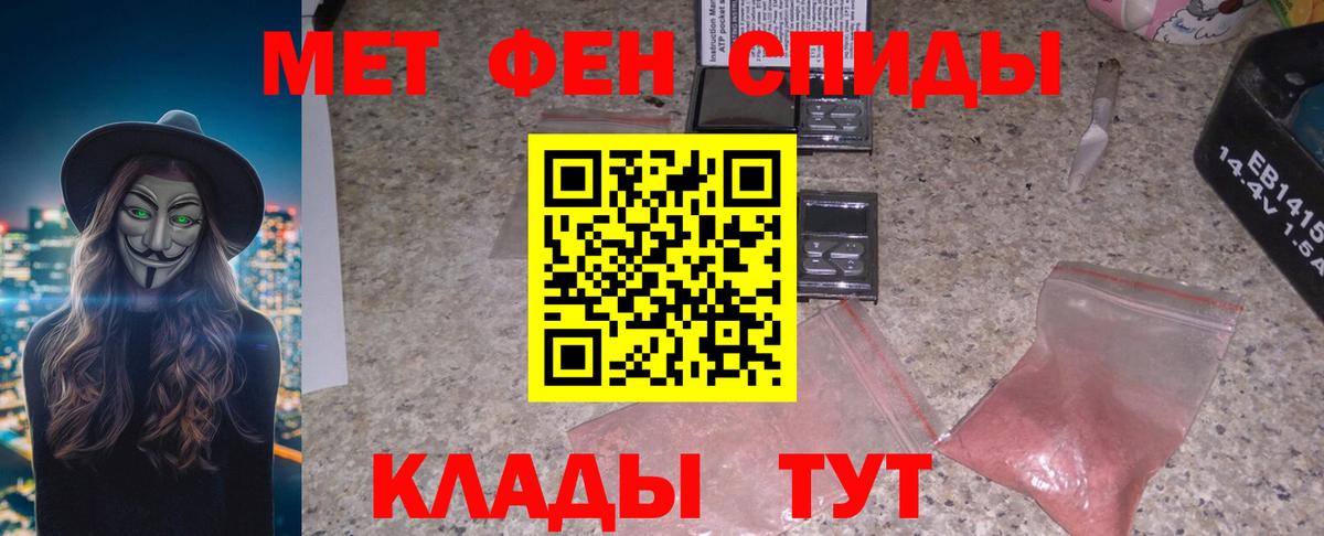 Amphetamine VHQ Тольятти