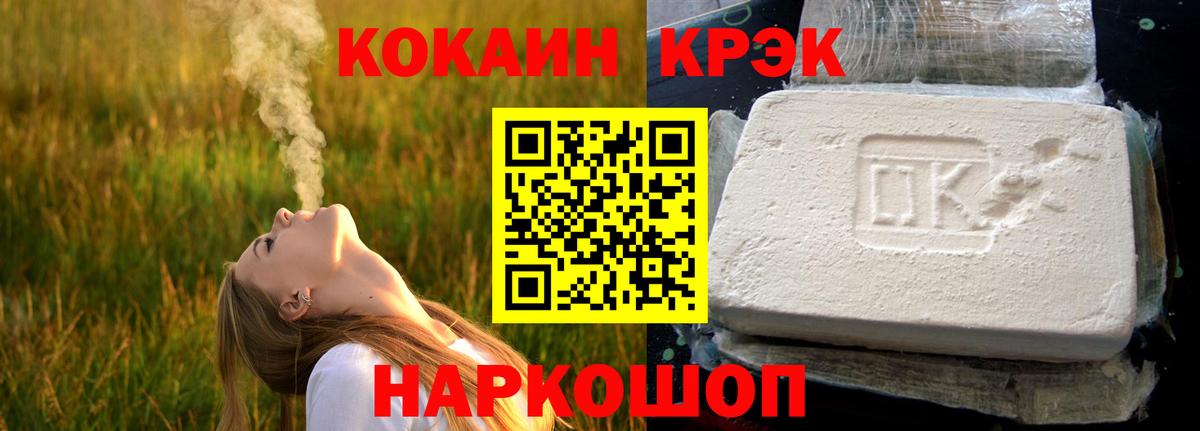 Cocaine Боливия  Вход с VPN  Кокаин Колумбийский  Тольятти 