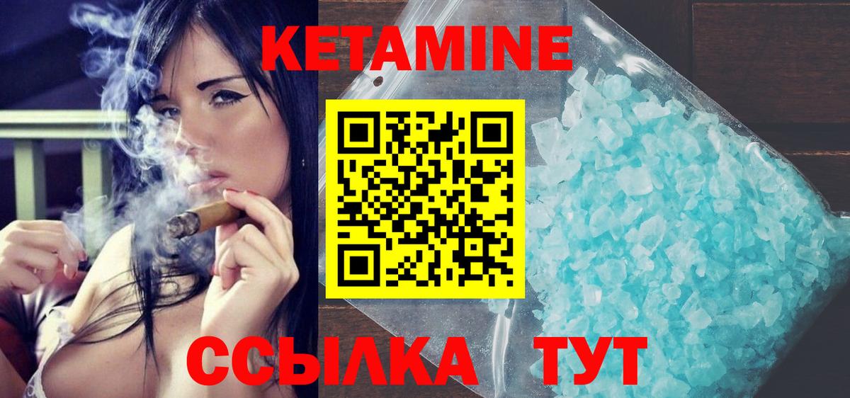 Кетамин VHQ  Вход с VPN  Тольятти 