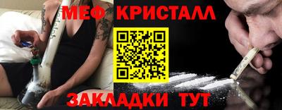 метамфетамин Пушкино