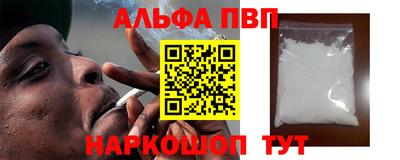 кокаин перу Пыть-Ях