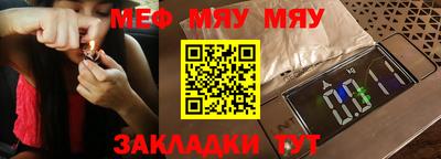 метамфетамин Пушкино