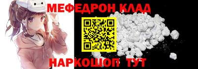 кокаин перу Пыть-Ях