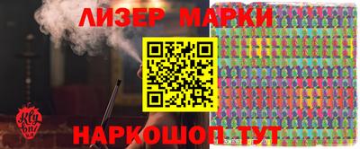 марки nbome Пугачёв
