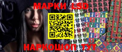 метамфетамин Пушкино