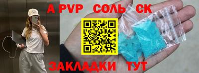 марки nbome Пугачёв