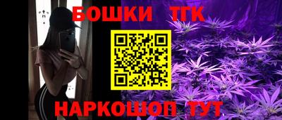 метамфетамин Пушкино