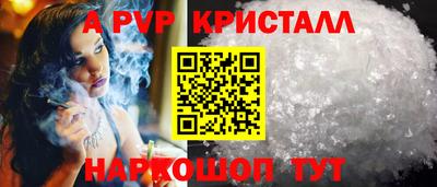 марки nbome Пугачёв