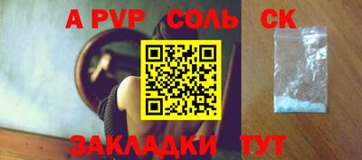 марки nbome Пугачёв