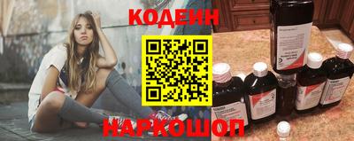 метамфетамин Пушкино