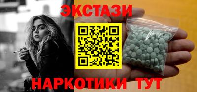 метамфетамин Пушкино