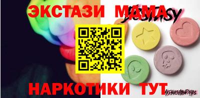 метамфетамин Пушкино