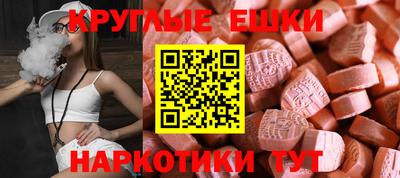 метамфетамин Пушкино