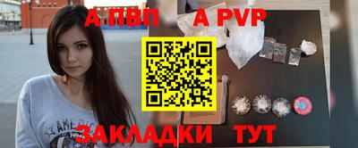 метамфетамин Пушкино