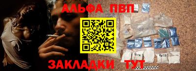 марки nbome Пугачёв