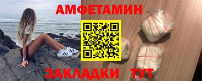 метамфетамин Пушкино