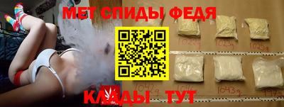 метамфетамин Пушкино