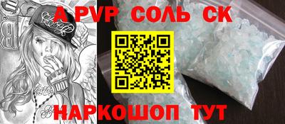 кокаин перу Пыть-Ях