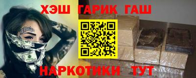 метамфетамин Пушкино
