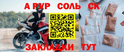 марки nbome Пугачёв