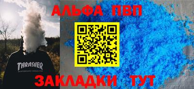 метамфетамин Пушкино