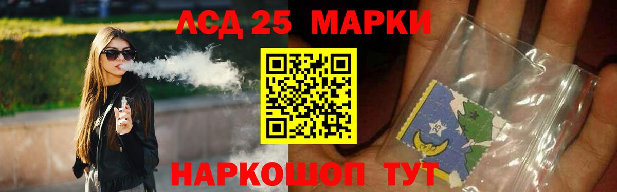 Лсд 25 экстази  ЛСД экстази ecstasy  Вход с VPN  Тольятти 