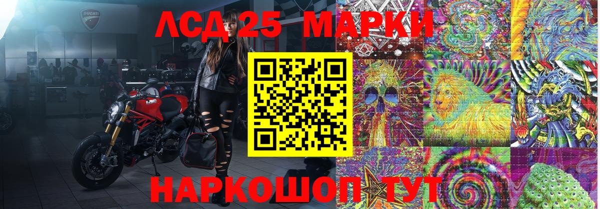 Марки N-bome 1,5мг Тольятти