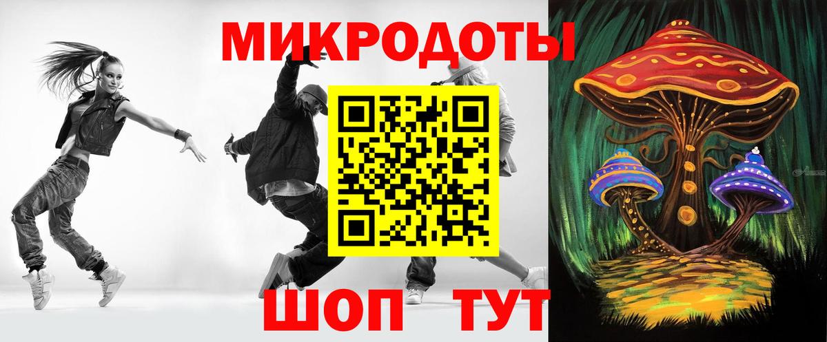 Псилоцибиновые грибы ЛСД Тольятти