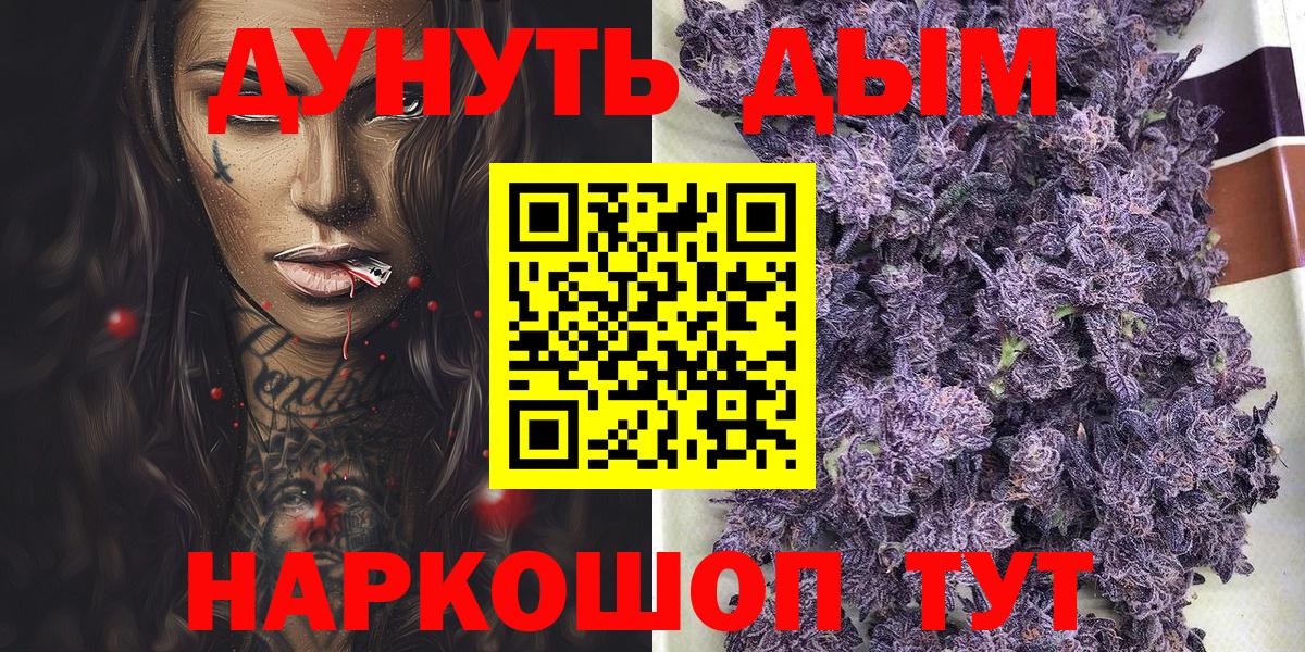 Шишки марихуана Ganja Тольятти